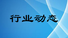 江苏省从事ISO20000认证的分支机构汇总