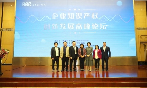 100余家企业代表参加了此次论坛