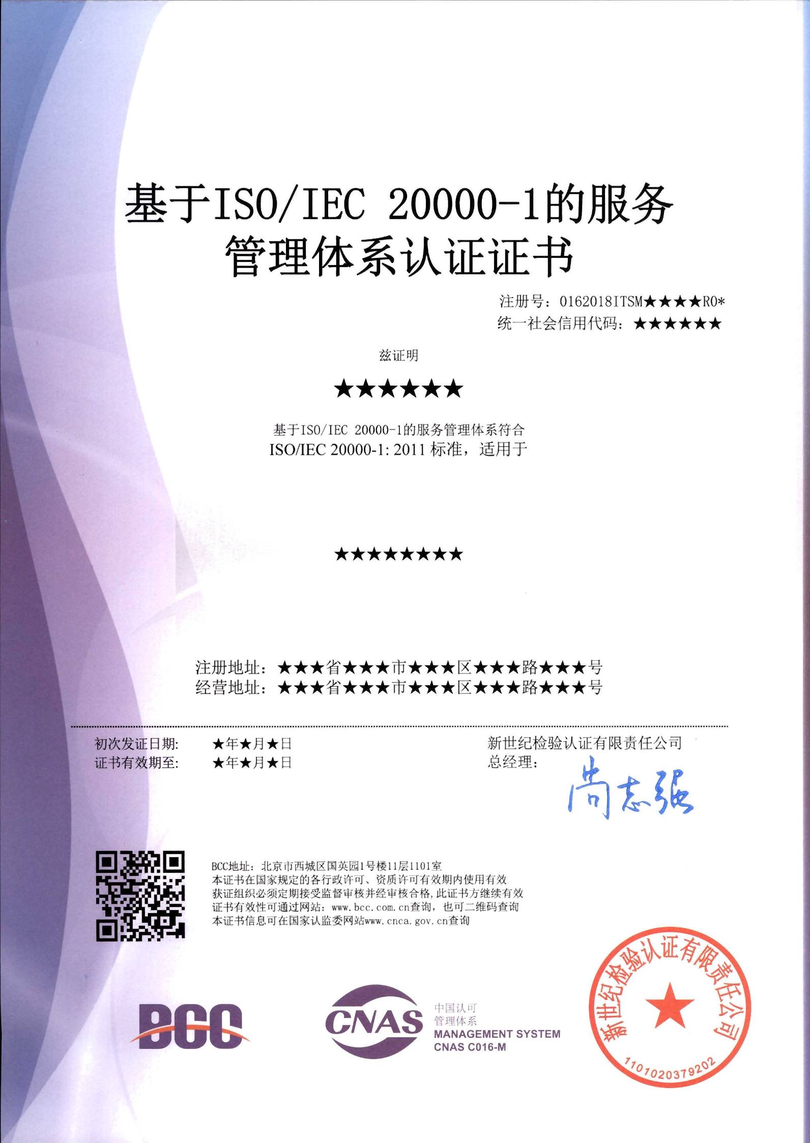 不能管理证书服务  第1张