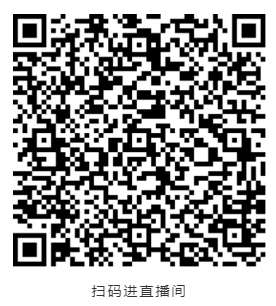 《专利检索基础知识》直播间