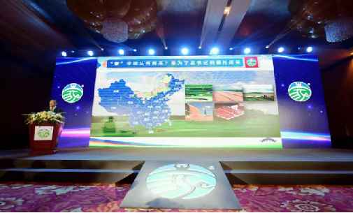 本次发布会由内蒙古自治区市场监督管理局主办,国家市场监管总局相关司局负责人、自治区有关厅局及部分盟市行署(政府)、相关企业负责人、新闻媒体等参加了会议。