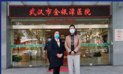 BCC为武汉市金银潭医院国家药物临床试验机构提供审核服务