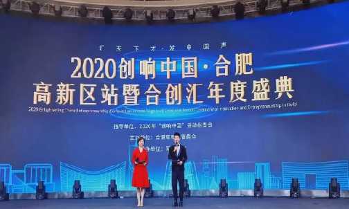 合创券优秀服务机构表彰