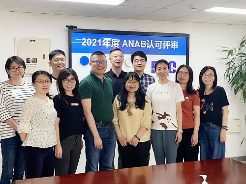 ANAB认可评审